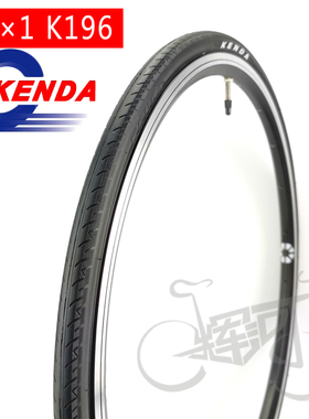 K196 23-451小轮径20×1高速超窄折叠车光头防刺高压110PSI内外胎