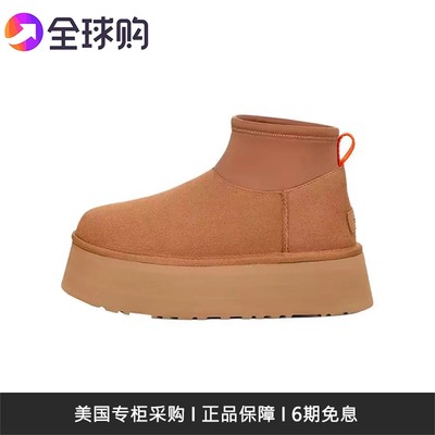 美国代购时尚雪地靴女士厚底短靴