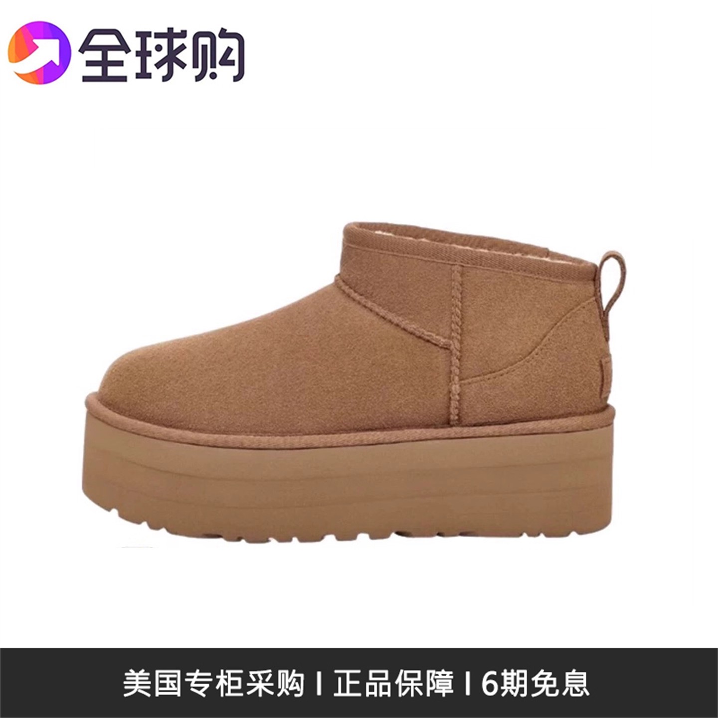 羊皮毛一体雪地靴厚底周冬雨同款