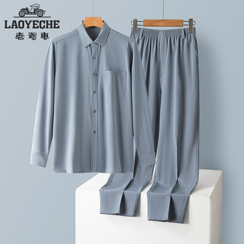 老爷车夏中老年长袖爸爸爷爷套装