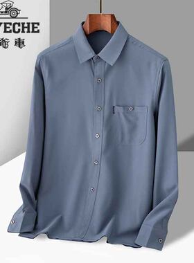 中年男士夏季薄款长袖防晒衬衫