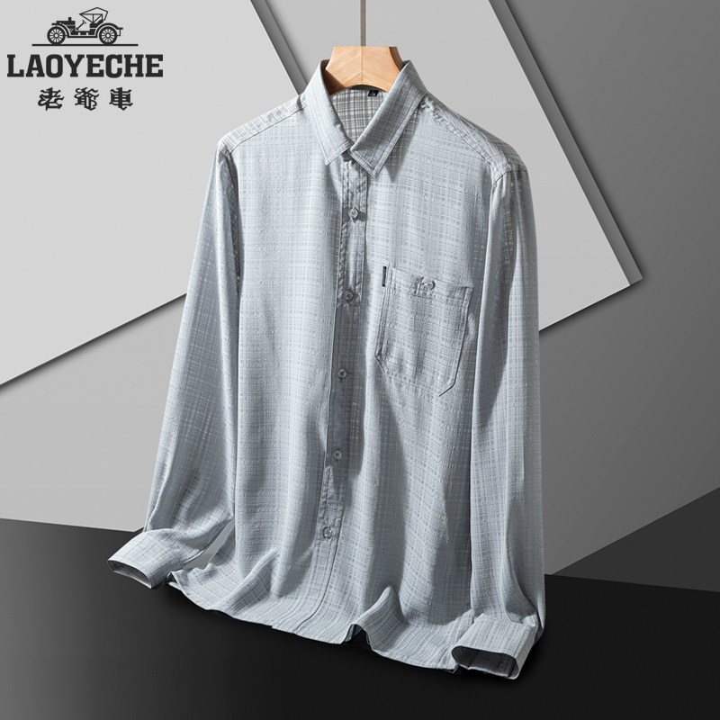 老爷车衬衫男士长袖冰丝夏季休闲薄款防晒清凉免烫格子夏新款衬衣