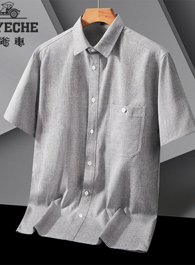 老爷车夏季男士衬衫短袖中老年爸爸休闲棉麻免谈翻领衬衣爷爷装