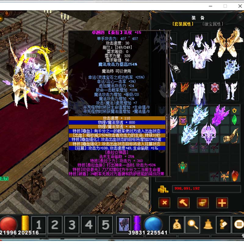 奇迹muonline完美商业端单机网游