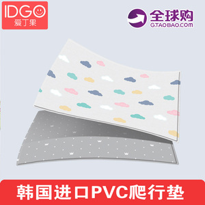 爱丁果爬行垫进口整张PVC大号童