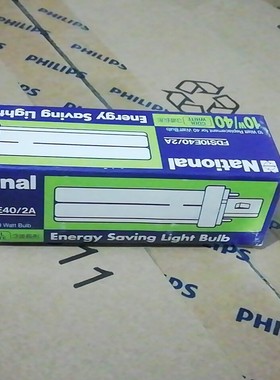 松下传统插拔管2U10W84013W840 4000K自然光光节能灯FDS2针PL-S