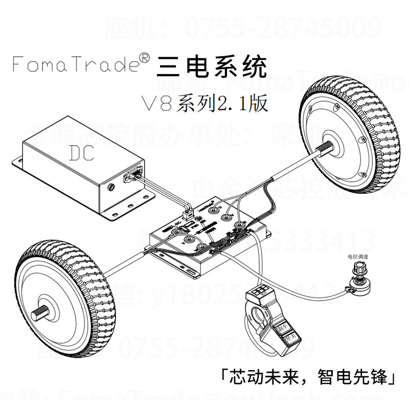 金海芯直流无刷轮毂电机驱动控制图片