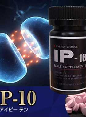 日本代购IP-10枪手男子口服洪量远射快感爆发MAX级体感30厘米射程
