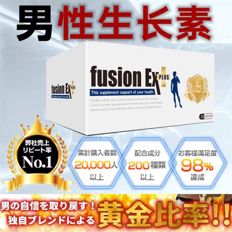 男性丁丁壮粗大沢井亮代言