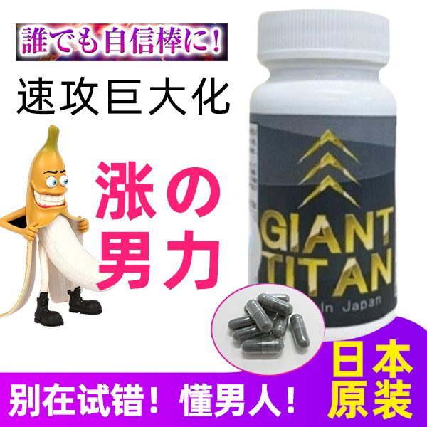 日本进口前立研究所技术