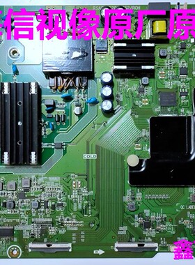 海信HZ55A52 H55E3A电视主板维修 RSAG7.820.9250/9252 质保3月