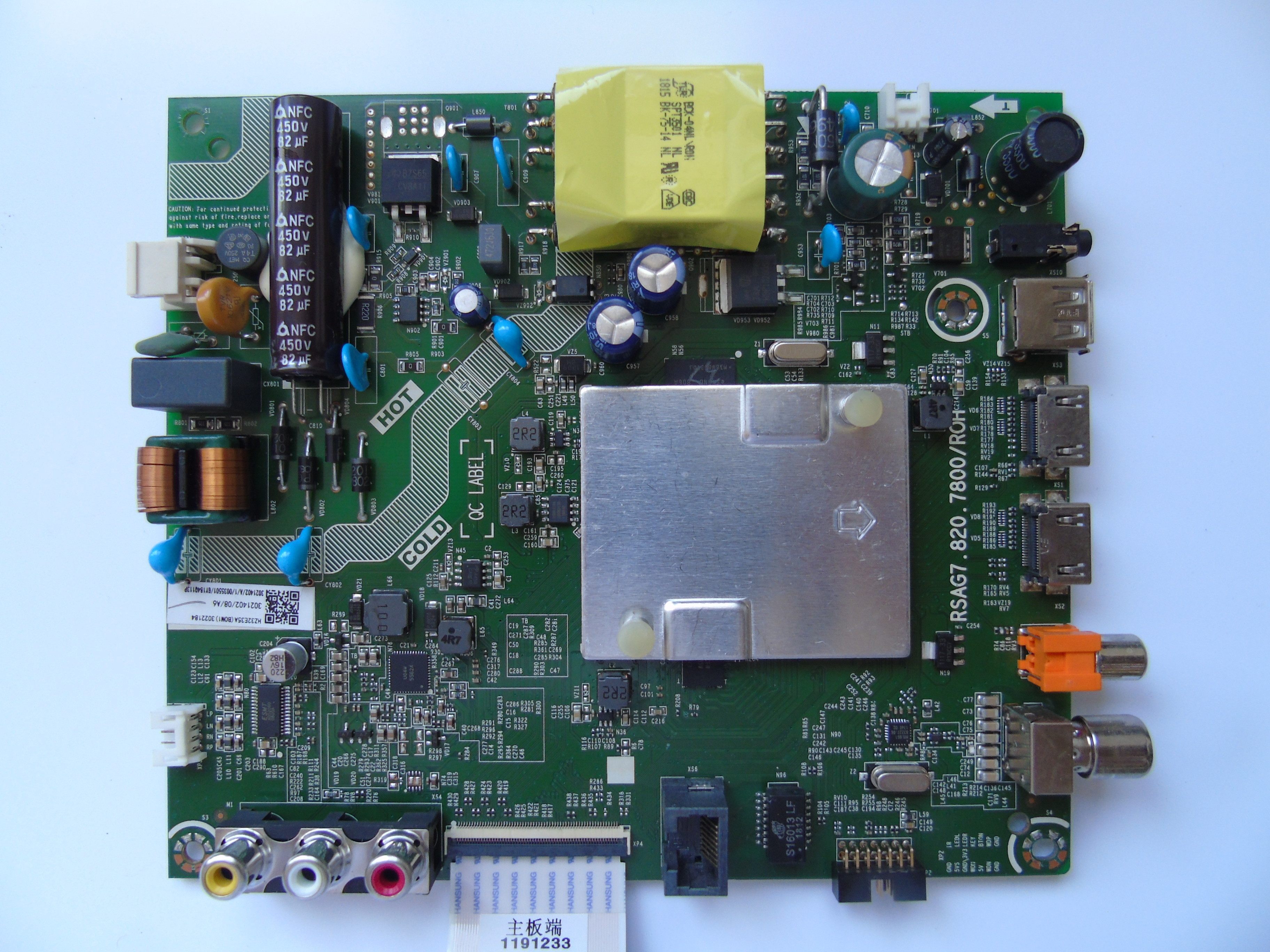 海信hz32e35ahz32a35主板维修