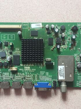 创维42E650S 47E650E 42/47E8CRS主板维修 5800-A8R860-1P60 1P50
