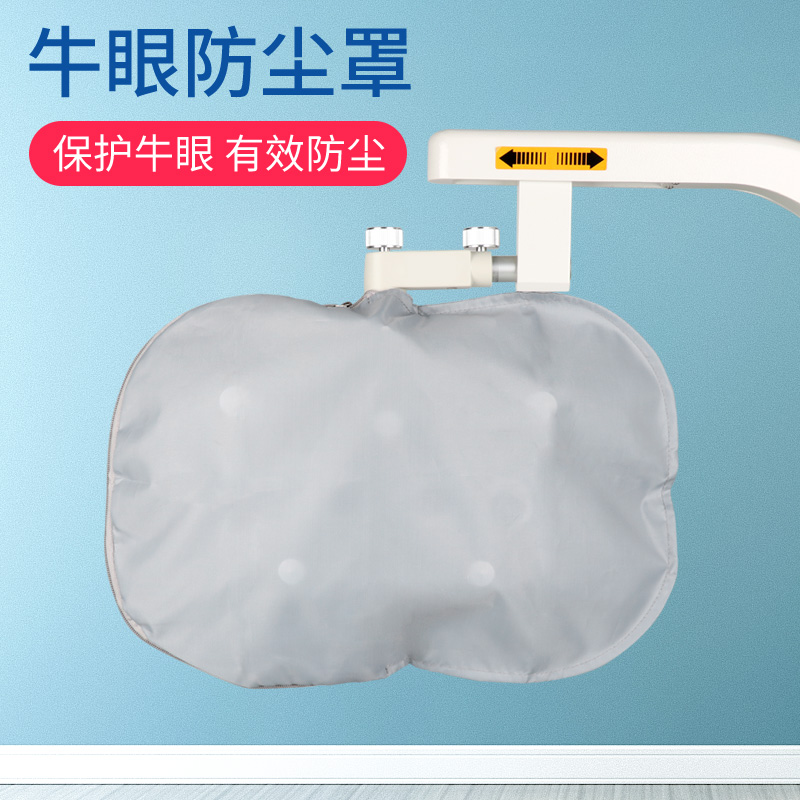 牛眼防尘罩防尘袋布料