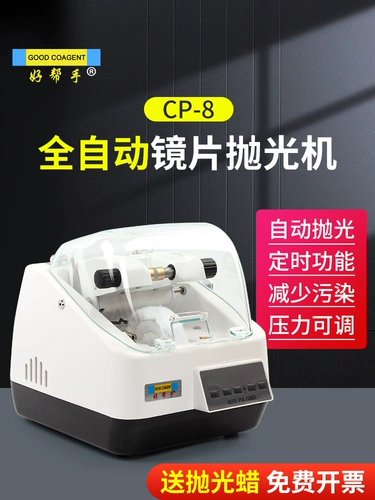 Виды стекла обработки оборудования.