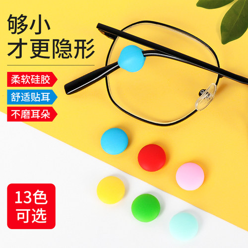 眼镜防滑套新款硅胶耳勾托
