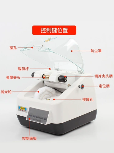 Виды стекла обработки оборудования.