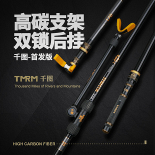 碳素炮台支架钓鱼竿超硬钓箱一体后挂钓椅架杆架竿黑坑支架