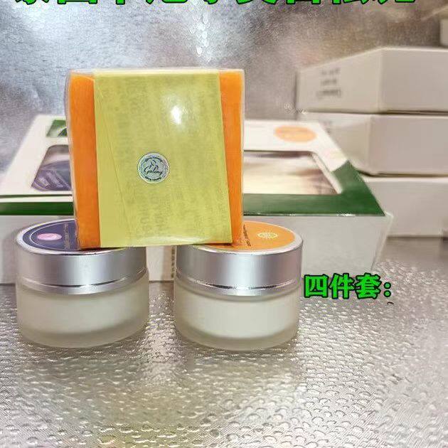 泰国正品进口亮白提亮越南祛黄修护补水保湿洗脸皂美水嫩祛印面霜