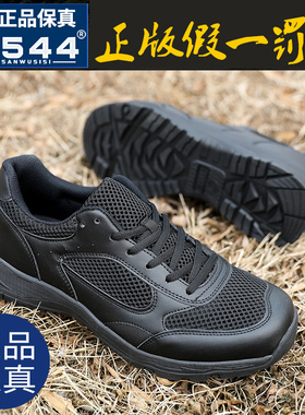 3544正品男女款GA户外夏季大网眼透气春秋布训练鞋执勤巡逻保安鞋