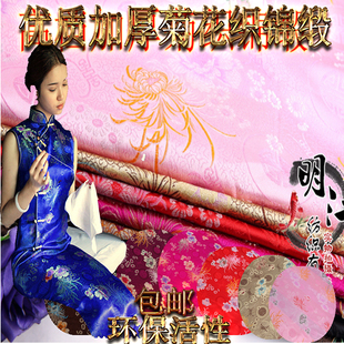 古装汉服COS和服唐装旗袍丝绸锦缎服装面料 织锦缎布料 紫色菊花