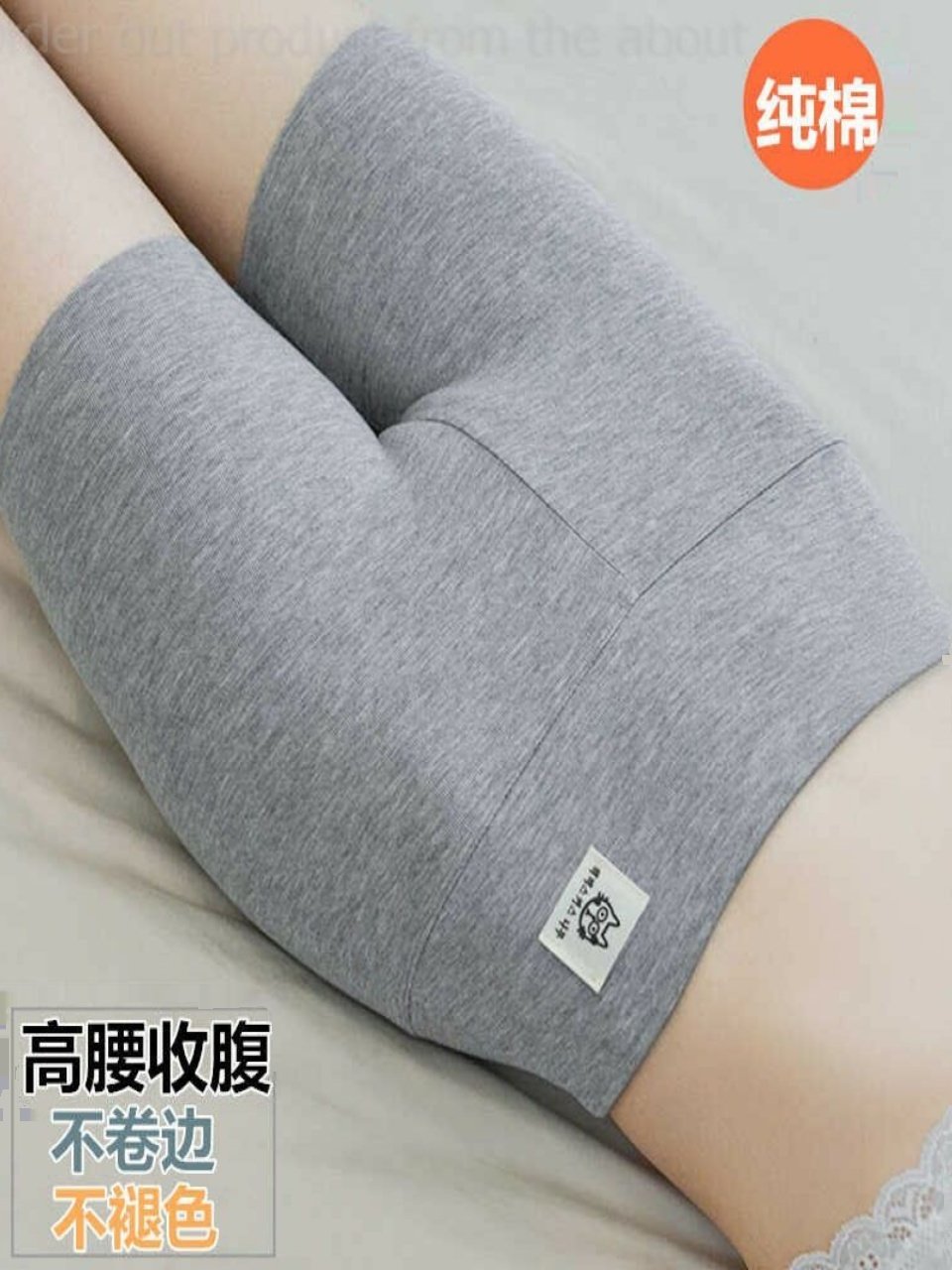 纯棉安全裤高腰收腹提臀大码三分打底短裤女防走光夏季外穿薄款