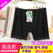 蕾丝女春夏薄款 防走光三分安全裤 加裆平角不卷边 5分打底裤 特大码