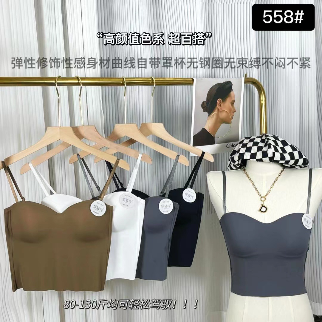 一体式固定杯冰丝美背细肩带防走光少女抹胸带胸垫裹胸外穿内衣女