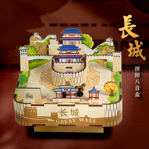 2026北京长城故宫景区创意手工