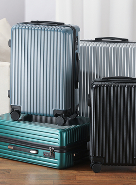 ELLE新款经典坚固拉杆箱24寸26寸行李箱男女行李箱万向轮旅行箱