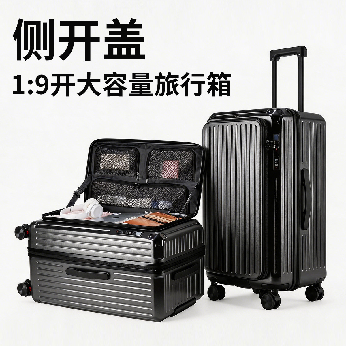 ELLE静音万向轮登机密码拉杆箱图片