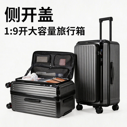 ELLE静音万向轮登机密码拉杆箱