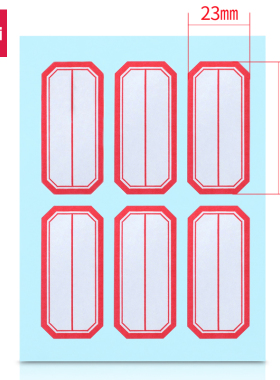5包7187得力自粘性标签(49*23*红边6枚12张) 不干胶标贴纸口取纸