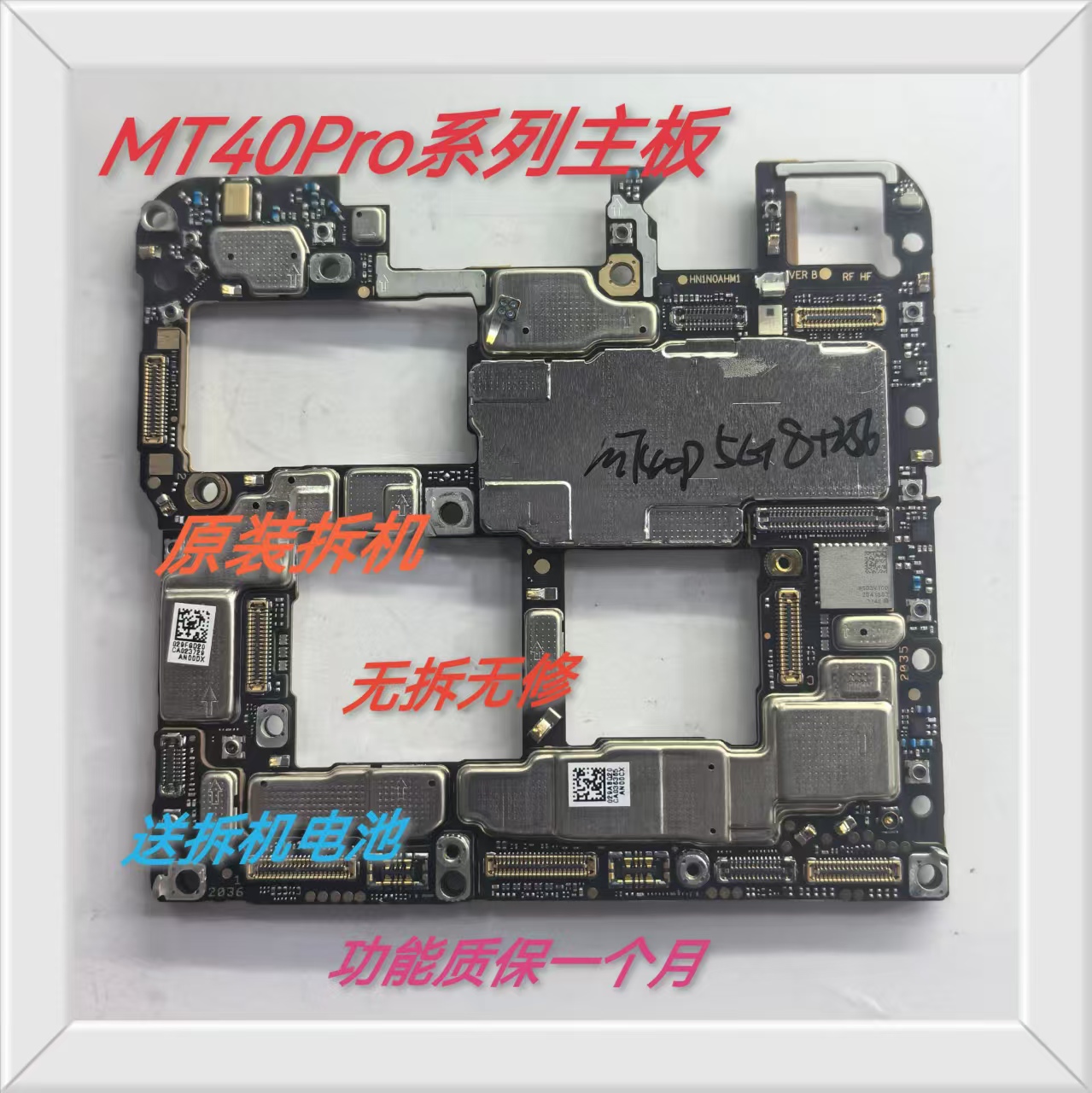 适用于华为mate40Pro+主板mate40E RS华为mate50Pro原装拆机主板
