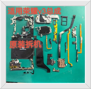 荣耀Magic V3主板盖魔术v3副板显示小板卡槽送话小板排线听筒喇叭