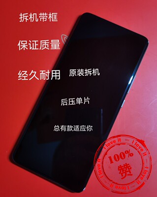 小米11原装屏幕总成 mix4 11Pro Ultra 拆机带框触摸液晶内外显示