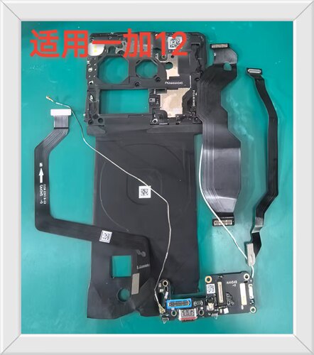适用一加12  1+12卡槽小板 尾插充电排线 主板盖带NFC 喇叭