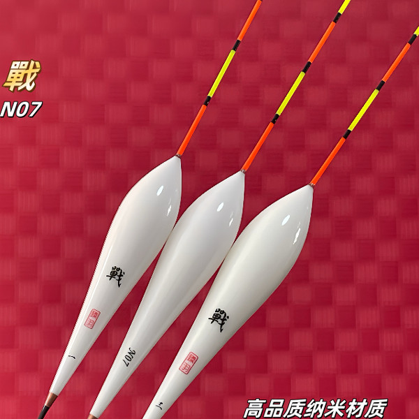 臻羽浮漂N07纳米60公分黑坑鲤鱼中小炮正钓及大炮中后期行程鱼漂