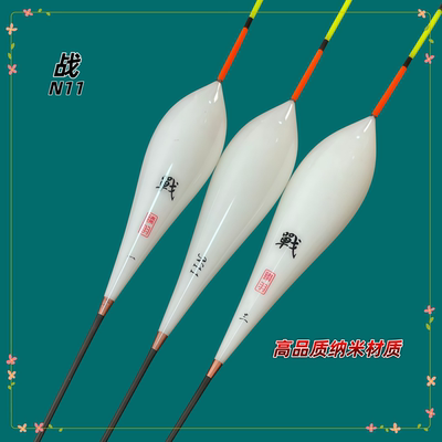 臻羽纳米硬尾鲤鱼高强度浮漂