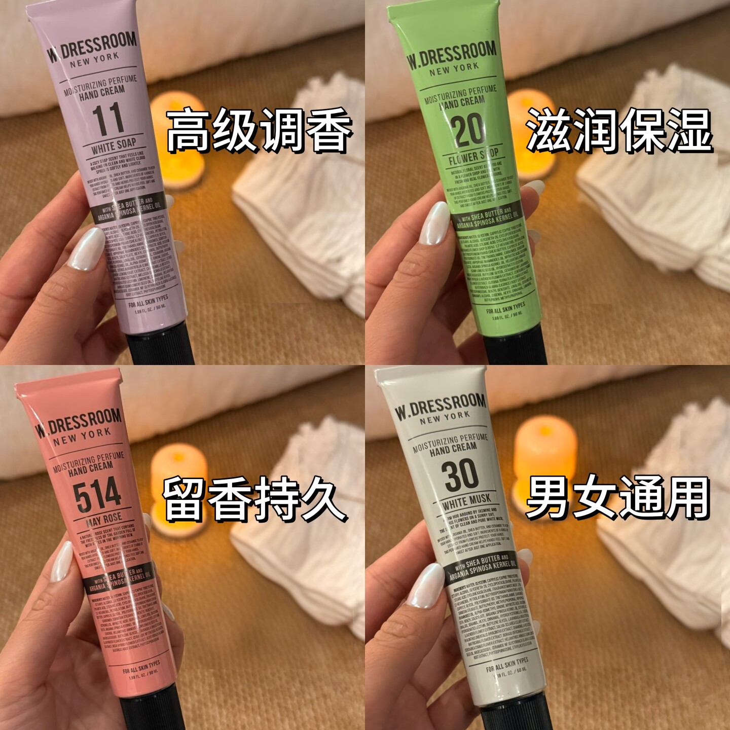 韩国W.DRESSROOM护手霜滋润保湿