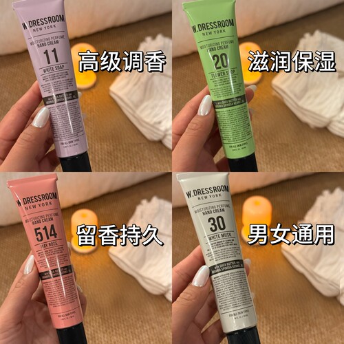 韩国W.DRESSROOM护手霜滋润保湿
