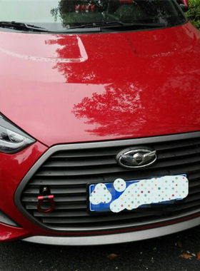 现代飞思Veloster专用灯眉
