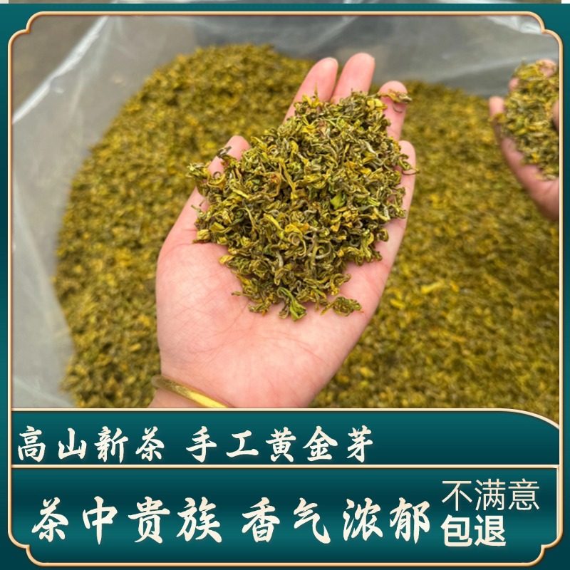 【手工黄金芽雨前一级】2026新茶上市浓香500g罐装高山绿茶御子恒图片