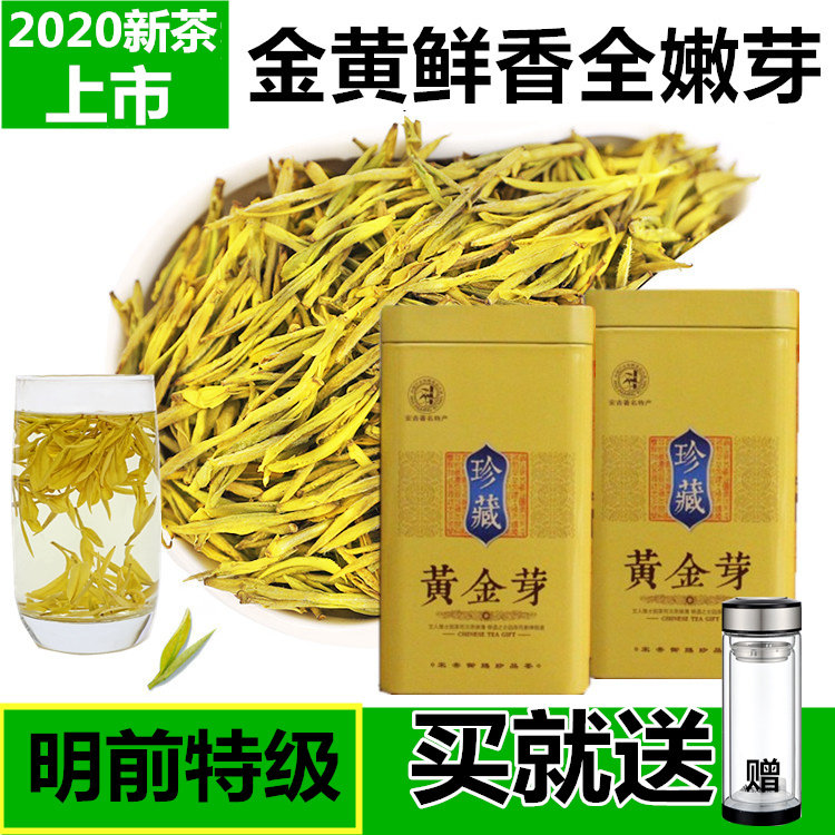 Huangjinya 2020 newly picked and processed tea leaves Mingqian Super Anjibaicha Alpine Green Tea 250g Gold leaf bulk Gift boxin the Tea , Green tea (New) , Anjibaicha  category - from Buy2taobao.com to provide professional Taobao agent buy service