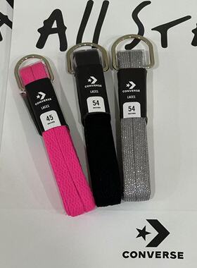 正品Converse匡威鞋带适配匡威原装白色黑色AllStar/OneStar鞋型