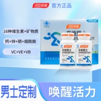 Tongcheng Beijian Multimension Menmension Mensy Malitivitamin Minerals VB Группа Таблетки мужские VCVEB6B12
