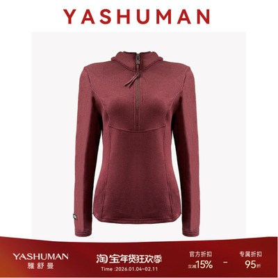 雅舒曼半拉链连帽修身显瘦纯色上衣