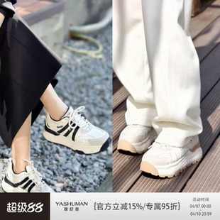 经典 百搭牛皮舒适透气厚底系带休闲 大班长 雅舒曼