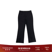雅舒曼速干开叉百搭弹性休闲裤 1T21K058