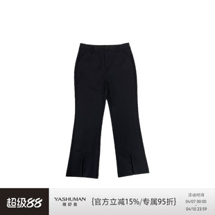 1T21K058 雅舒曼速干开叉百搭弹性休闲裤